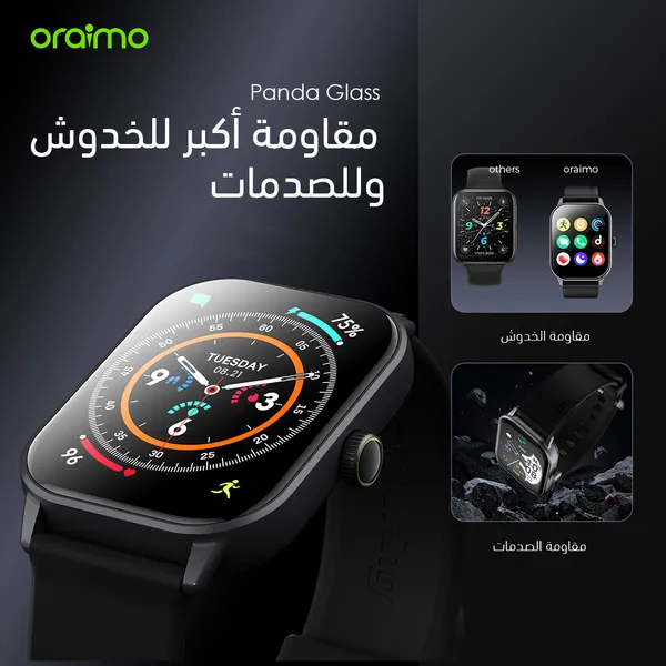 ساعة ذكية Oraimo Watch 5 OSW-805 – شاشة 2.01 إنش HD Panda Glass – مقاومة للماء بمعيار 1ATM