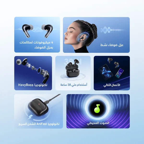 سماعات أذن لاسلكية Oraimo SpaceBuds Z – صوت محيطي وتقنية إلغاء الضوضاء