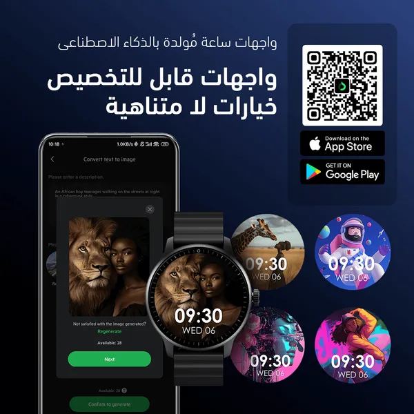 ساعة ذكية Oraimo Watch 5R Pro OSW-830 – شاشة AMOLED 1.43 بوصة – واجهة عائمة 2.5D – مقاومة للماء IP68