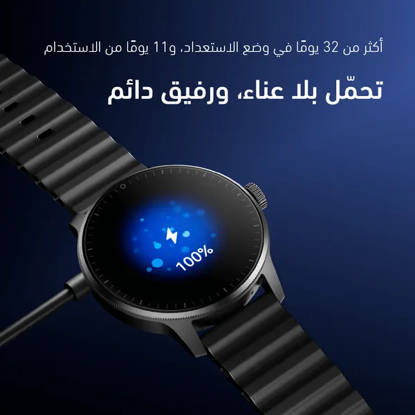 ساعة ذكية Oraimo Watch 5R Pro OSW-830 – شاشة AMOLED 1.43 بوصة – واجهة عائمة 2.5D – مقاومة للماء IP68