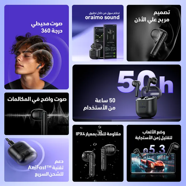 سماعات أذن لاسلكية Oraimo FreePods Neo – تقنية ENC لإلغاء الضوضاء